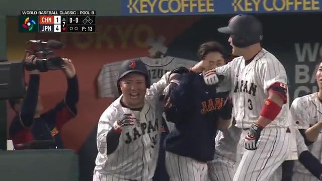 No shortage of cellys after this Shugo Maki homer! #WorldBaseballClassic