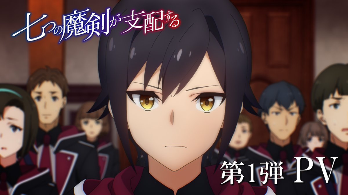 【NEWS】Reign of the Seven Spellblades - New Anime Trailer! The anime is scheduled for July 2023. Animation Studio: J.C STAFF