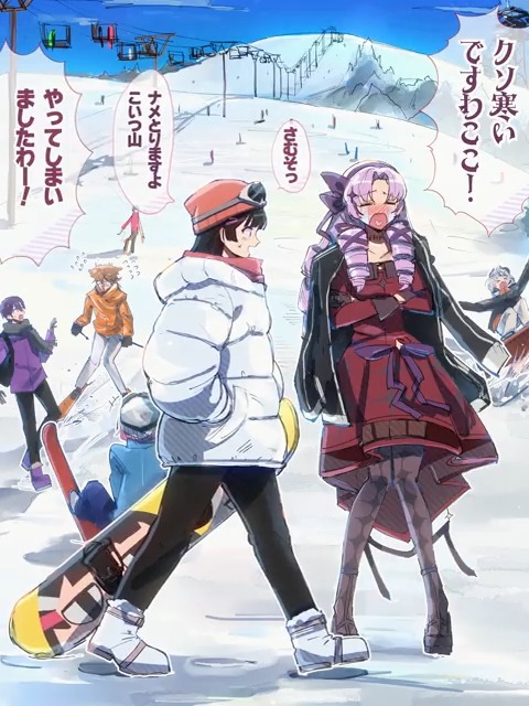 #みとあーと🐰 みんなで雪遊び🏂