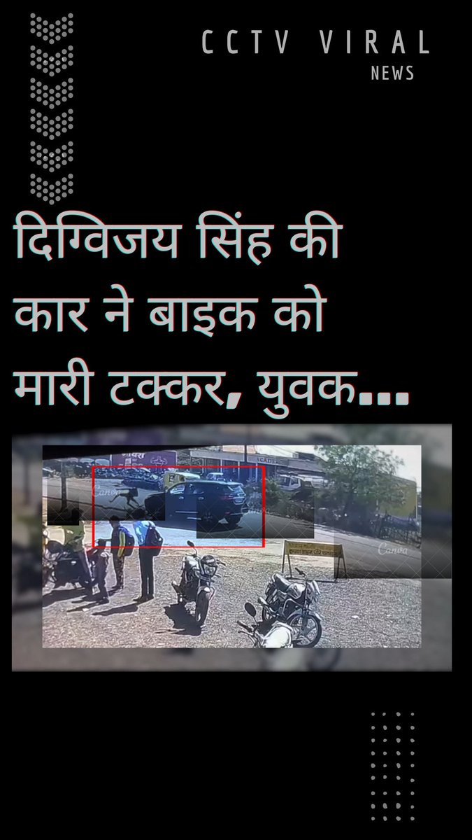 मध्य प्रदेश के राजगढ़ जिले में कांग्रेस नेता दिग्विजय सिंह की कार ने एक बाइक सवार युवक को टक्कर मार दी. इस घटना का लाइव सीसीटीवी वीडियो सामने आया है. पुलिस ने ड्राइवर के खिलाफ केस दर्ज कर कार को जब्त कर लिया है. #ATDigital
