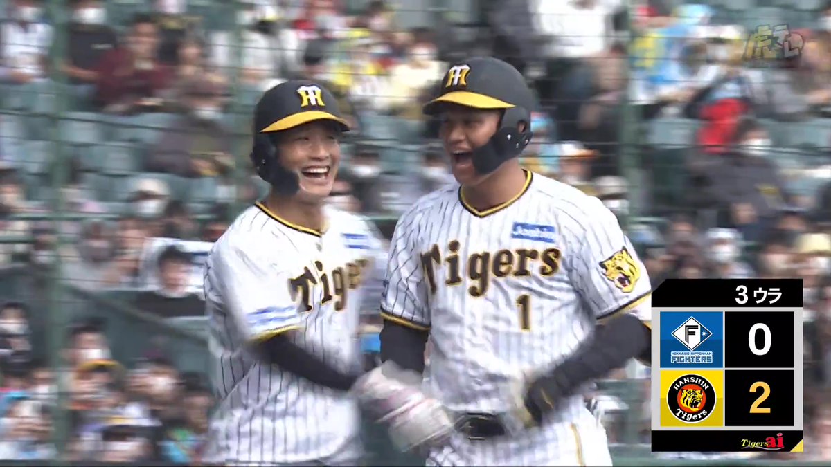 ルーキー・森下翔太！ファン待望のオープン戦第1号ツーランホームランでタイガース先制！ #hanshin #虎テレ #阪神タイガース #ARE