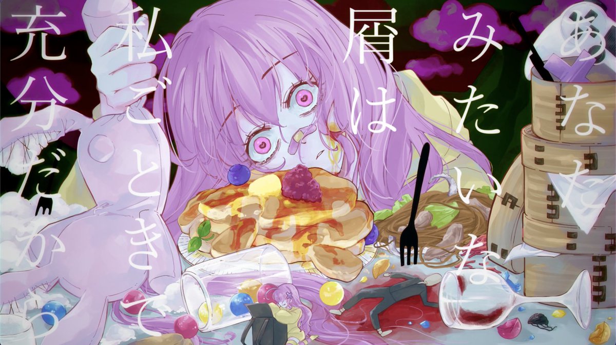 🥞歌ってみたを投稿したょ🥞 げのげ / なきそ --- Fullバージョン --- チャンネル登録よろしくおねがいします🌟 何よりの励みになります❤️‍🔥 #歌ってみた #Vsinger