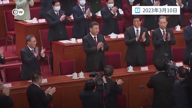 中国国家主席习近平在本周五迎来他的第三个五年任期。分析人士认为，对于这位中国政治强人而言，目前是一个关键时期，无论是经济增长还是中美关系等方面北京现在都面临挑战。