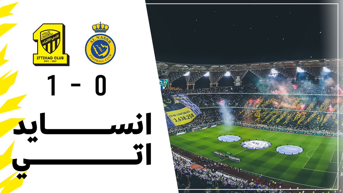 🎬 كوابيس الصدارة ..👻 هيا يا رفاق هذا جميل فلنستمتع!👏🎧 جـدة كذا صدارة نمـر 🐅💪 #WeAreTogether #انسايد_اتي