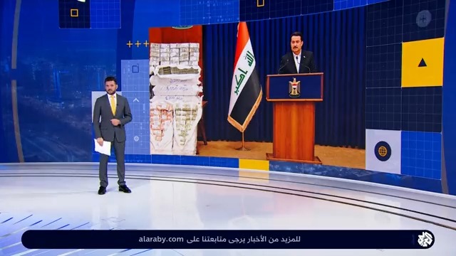 #واشنطن تسمح لـ #العراق بتسديد نصف مليار دولار من ديونه لـ #إيران #العربي_اليوم