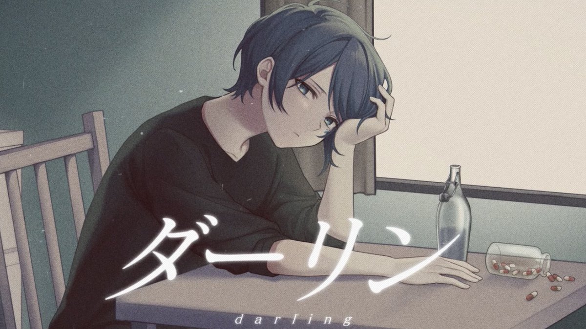ダーリン / 須田景凪様 Full : #歌い手さんMIX師さん絵師さん動画師さんとPさん繋がりたい #Amasong