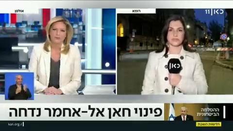 פרסום ראשון: נתניהו החליט לדחות את ההכרעה בנוגע להסדרת מאחז אביתר ופינוי חאן אל-אחמר - לאחרי הרמדאן | הפרסום של Gili Cohen #חדשותהשבת