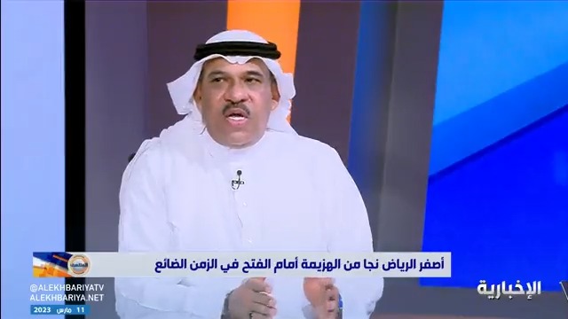فيديو | فؤاد أنور: مع وجود التحالف الهلالي الاتحادي الشبابي ضد النصر إلا أن النصر ثابت ومنافس على بطولة الدوري حتى الآن #المنتصف