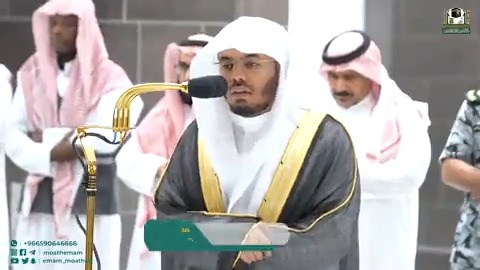يجب على الناس الاستعداد ليوم القيامة بزاد التقوى ﴿يا أَيُّهَا النّاسُ اتَّقوا رَبَّكُم إِنَّ زَلزَلَةَ السّاعَةِ شَيءٌ عَظيمٌ﴾. تلاوة فضيلة الشيخ أ.د.⁧ #ياسر_الدوسري من صلاة الفجر 20 شعبان 1444هـ.