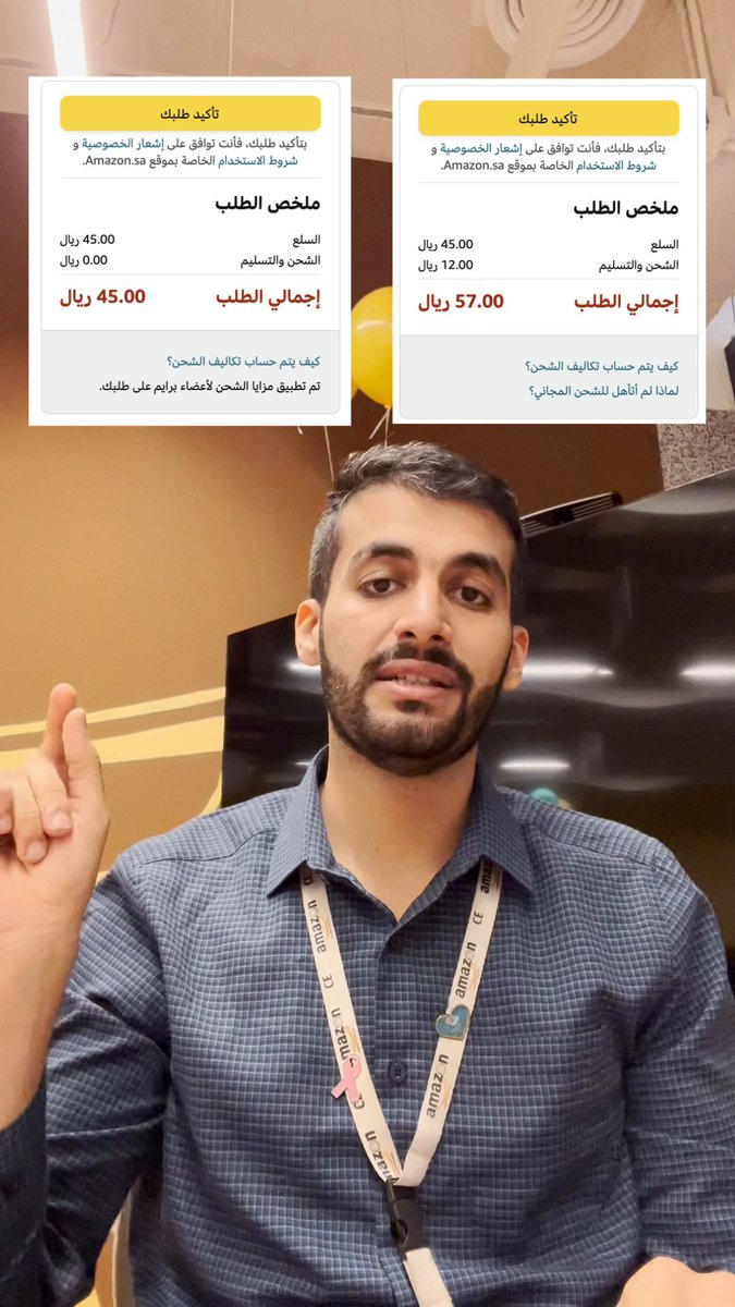 وقت الزنقة ما يفزع لك إلا برايم من #أمازون_السعودية 📦، اشترك ببرايم و خله على يمناك و استفيد من عروض رمضان من ١٢ - ٢١ مارس 🌙 واستفيد من خصم إضافي لعملاء مصرف الراجحي ARB20