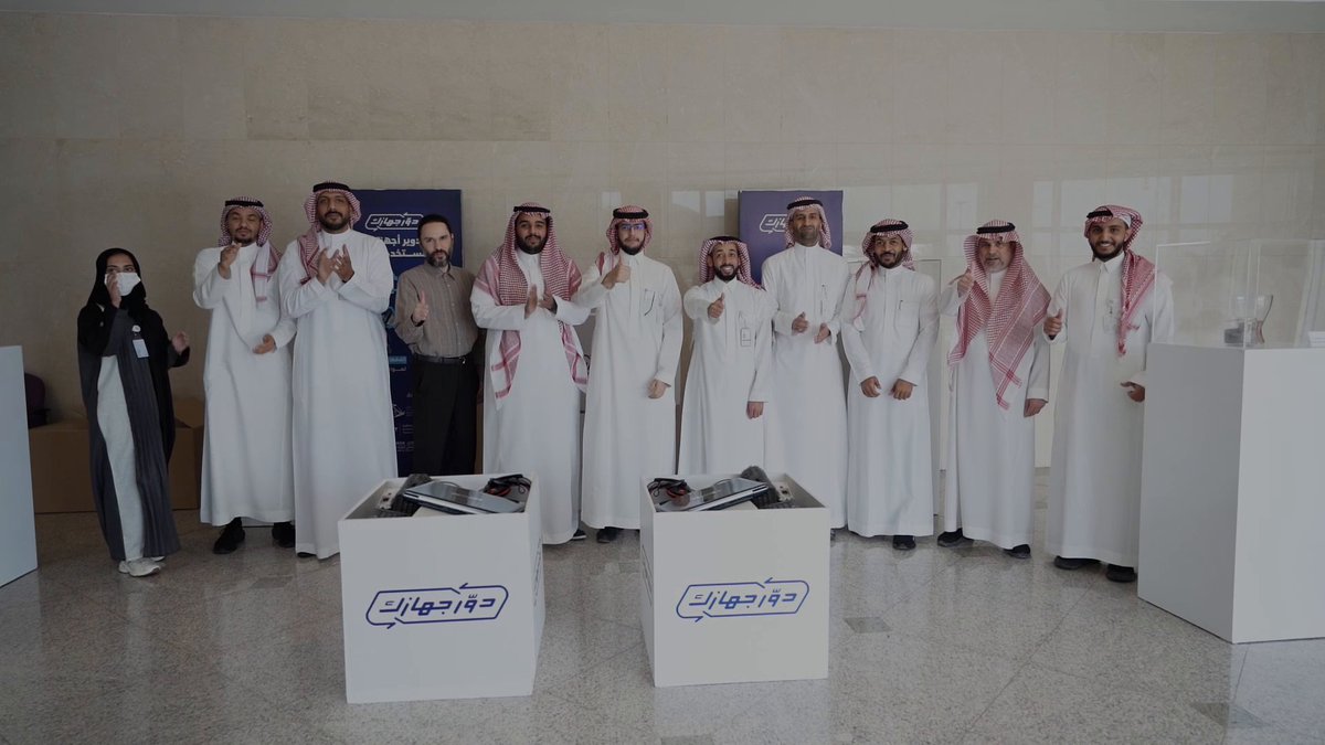في إطار استراتيجيتنا للمسؤولية الاجتماعية، بالتعاون مع #هيئة_الاتصالات_والفضاء_والتقنية، سعدنا بالمشاركة في إنجاح حملة #دوّر_جهازك.. دعماً للمجتمع، وحماية للبيئة، وتوفيراُ للموارد @CITC_SA #سابك