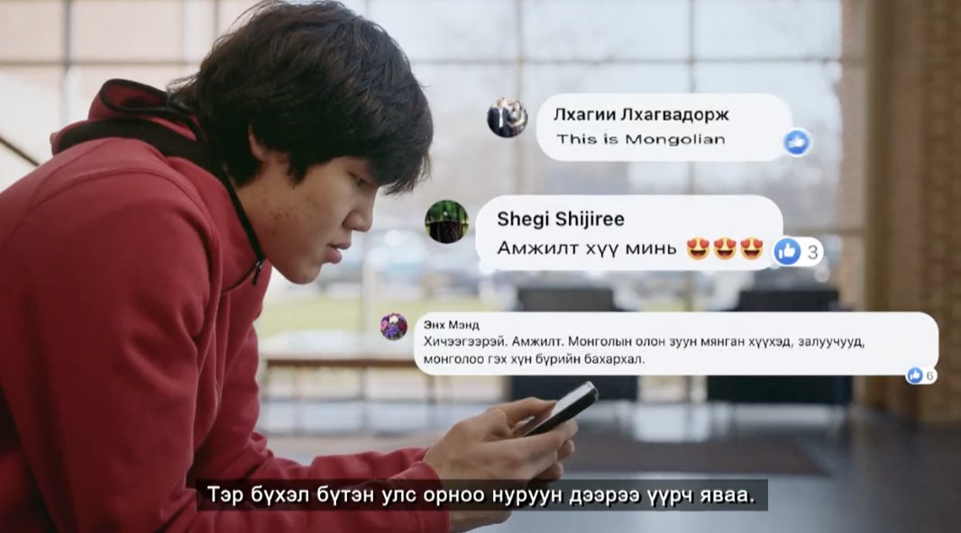 .Dayton Basketball's Mike Sharavjamts is the first Mongolian citizen to earn a D-I athletic scholarship. "He's a national treasure. Mongolian Mike, that's how we call him."