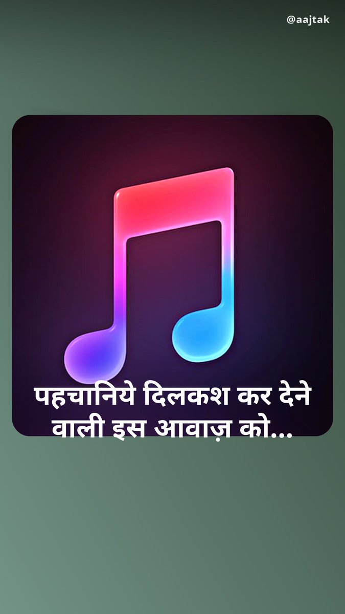पहचानिये दिलकश कर देने वाली इस आवाज़ को, सही जवाब के लिए मिलते हैं आज शाम 7:30 बजे #YourSpace #FindTheArtist #Nostalgia #Classic
