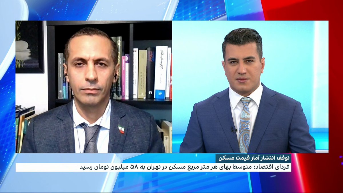 فردای اقتصاد: متوسط بهای هر متر مربع مسکن در تهران به ۵۸ میلیون تومان رسیده است گفتوگو با حمید بابائی، پژوهشگر اقتصاد مالی در دانشگاه لیئژ