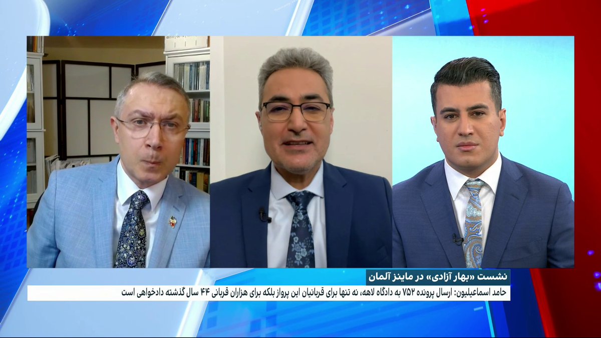 نشست «بهار آزادی» در شهر ماینز آلمان ارزیابی آلان توفیقی، پزشک و تحلیلگر سیاسی و شهرام خلدی، استاد تاریخ و علوم سیاسی از منشور مهسا و سخنرانی امروز حامد اسماعیلیون در این نشست بخش سوم