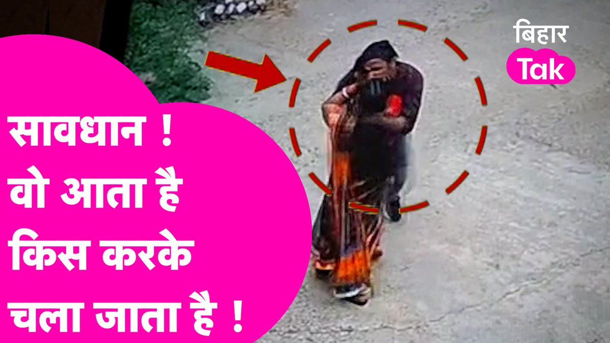 आपके शहर में घूम रहा है सीरियल किसर, वो पीछे से आता है और किस कर के भाग जाता है। जमुई के सदर अस्पताल में अगर इलाज कराने जा रहे हैं तो पहले इस वीडियो पर डाल लें नज़र। #Jamui #Hospital #ViralVideo #SerialKisser