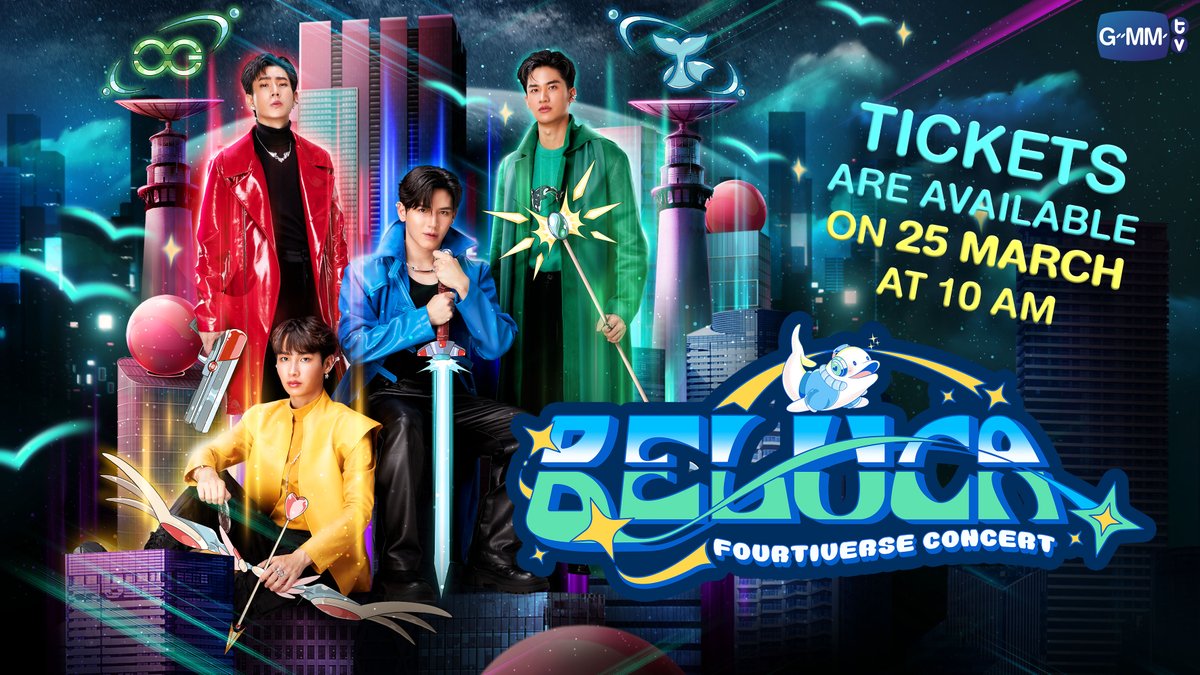 [FULL SPOT] BELUCA FOURTIVERSE CONCERT ทะลุมิติสู่จักรวาลแห่งความสนุกครั้งใหม่ไปพร้อมกับออฟ กัน เต นิว! ในคอนเสิร์ตสุด FUN ที่จะพาเหล่า BELUCA มันส์ไม่รู้ลืม! MORE INFO : #BelucaConcert #GMMTV ออฟที่แปลว่าปิดประตูแพ้ ATTHAPHAN PHUNSAWAT เทย์ทาวาฬ Newwiee