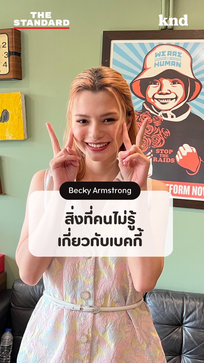 #คำนี้ดี เรื่องที่คนอื่นไม่รู้เกี่ยวกับเบคกี้ สาวน้อยลูกครึ่งไทย-อังกฤษ #Beckysangels 💗 แฟนๆ #ฟรีนเบค อย่าลืมติดตาม POP LIVE พี่ฟรีน-น้องเบค 1 ทุ่มวันนี้ที่ YouTube: #TheStandardPOP #POPLiveXFreenBecky 💞 Becky Armstrong #TheStandardCo #สัมภาษณ์ #FreenBeck #FreenBecky #srchafreen
