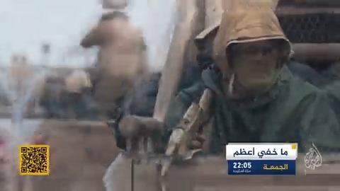 وثائق سرية ولقطات ومقابلات حصرية تكشف للمرة الأولى #أسرار_شوغالي في #ليبيا في تحقيق جديد من برنامج #ما_خفي_أعظم .. يأتيكم الجمعة 22:05 بتوقيت مكة المكرمة على شاشة #الجزيرة