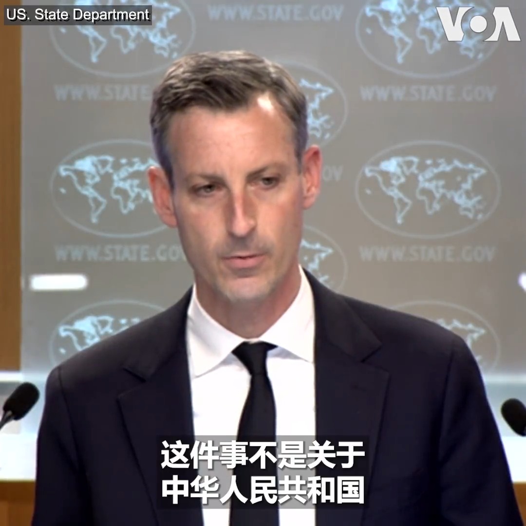 美国国务院发言人普赖斯在13日例行记者会上谈到沙特和伊朗在北京斡旋下达成恢复外交关系的协议时淡化了北京在其中扮演的角色。“这不是关于中华人民共和国,这是关于伊朗和沙特阿拉伯王国做出什么样的承诺,”他说。他强调了美国为中东的稳定与繁荣作出的不懈努力,表示很难理解美国的角色如何会被取代。