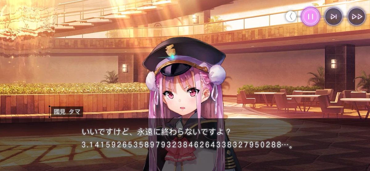 【3月14日は #円周率の日】 今日は円周率の日だそうです！ メインストーリーのプロローグにて、 おタマさんが自己紹介する場面ではこんな掛け合いがありましたね♪ #ヘブバン #國見タマ