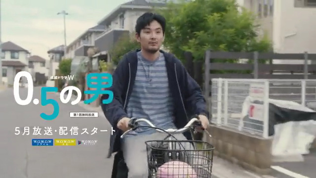 🏡#05の男🏡 特報映像を大公開！ さらに、#工藤祐次郎 さんが本作のために書き下ろした「たのしいひとり」が主題歌に決定しました🎉 特報映像で主題歌の一部が聞けます♬ ぜひチェックしてみてください😊 #WOWOW #松田龍平