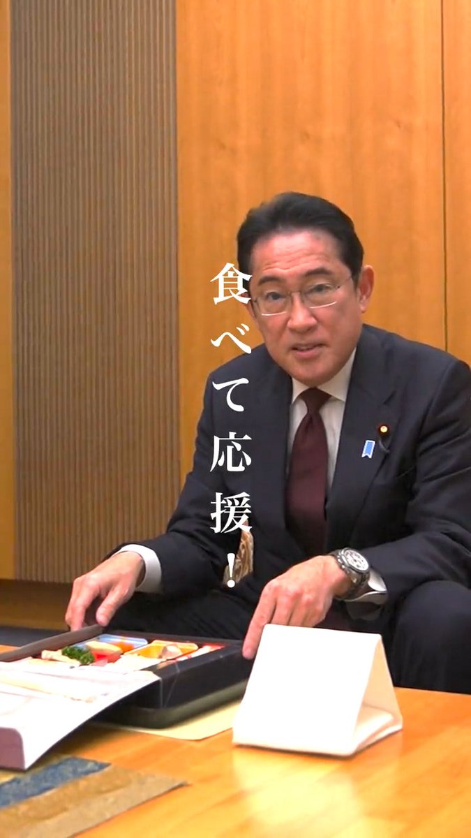 本日は、福島県や宮城県のおいしい素材をふんだんに使ったお弁当をいただきました。これからも東北の復興を応援していきます。 #食べて応援 #東北 #福島 #三陸常磐