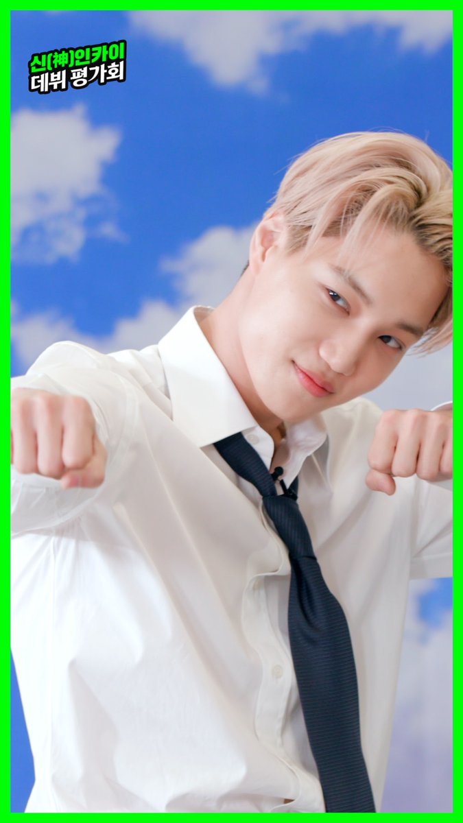 신(神)인 카이 데뷔 평가회 Teaser ➫ 2023.03.15 10PM (KST) #카이 #KAI #엑소 #EXO #weareoneEXO #Rover #KAI_Rover #신인카이데뷔평가회