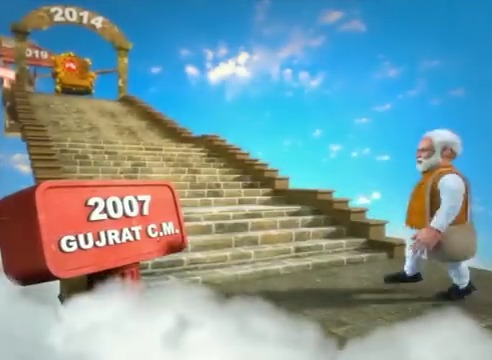 डगर बड़ी कठिन है न रुक तू, न थक तू सहे सीने पर लाखों वार सहते रहे आरोपों की बौछार हर तबके का ख़्याल है पूरा नहीं रहेगा कोई सपना अधूरा रख दी राष्ट्र की मजबूत नींव है आशियाना बनाना बाकी है भारत माँ के इस बेटे में सच्चाई है भरपूर चलता जा राही मंज़िल नहीं है दूर. Narendra Modi🙏