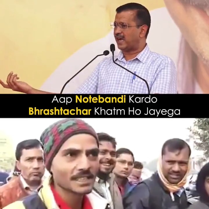 पढ़ा-लिखा प्रधानमंत्री नोटबंदी जैसी बेवकूफ़ी नहीं करता और कोरोना में थाली नहीं बजवाता.. #AnpadhPM