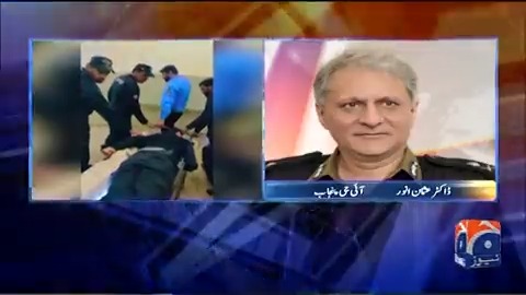 "عدالتی احکامات پر عملدرآمد ہم پر لازم ہے۔۔۔" کیا عمران خان کی گرفتاری آج ہی ہوگی اور کارکنان نے پولیس کے ساتھ کیا کیا؟ آئی جی پنجاب ڈاکٹر عثمان انور کی جیو نیوز سے خصوصی گفتگو