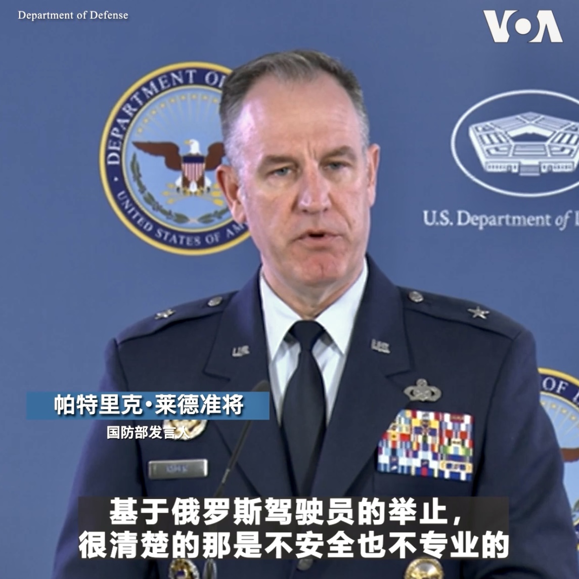 美国国防部表示，两架俄罗斯苏-27战机在黑海上空的国际领域对一架美国MQ-9无人机进行了包括倾倒燃油等不安全也不专业的行为，并导致无人家螺旋桨损坏之后，美军决定将这架侦查无人机坠落到黑海。五角大厦认为俄罗斯军机也受损。根据目前掌握信息，俄罗斯并未取得无人机残骸，而美国则试图回收当中。