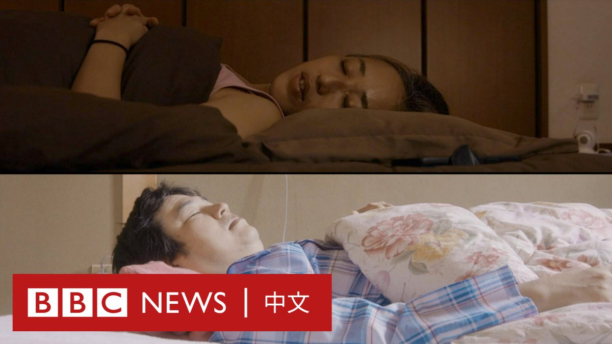 “别居婚”(分居婚姻)或称“周末婚”(周末婚姻),在日本越来越普遍。 这种婚姻模式打破“结婚一定要住在一起”的传统观念,伴侣双方各自拥有自己的住所,彼此能够维持自己的生活形态。 这种新的婚姻模式有效吗?来看这对日本夫妻的实际生活就能略知一二。