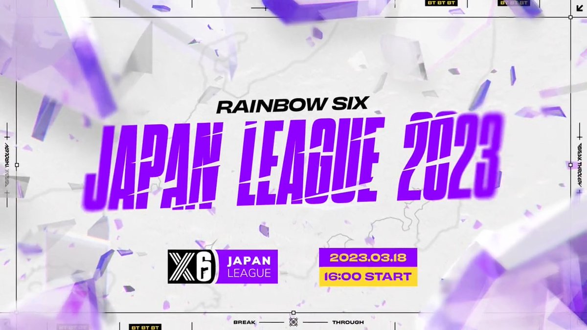 世界を制する戦いのため、極東日本から3つの太陽が昇る🔥 X-MOMENTがお届けするRainbow Six Japan Leagueは、日本時間3月18日16時～配信スタート！ 🎥各配信チャンネル X-MOMENT： Rainbow 6 JP： Rainbow 6 Bravo： #RJL