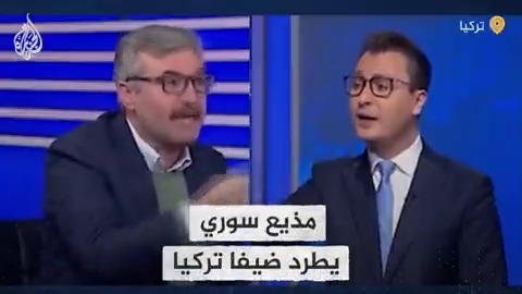 السلطات التركية تعتقل مدير قناة "أورينت" السورية والإعلامي السوري أحمد الريحاوي بعد طرده ضيفا تركيا على الهواء مباشرة خلال بث برنامج تلفزيوني