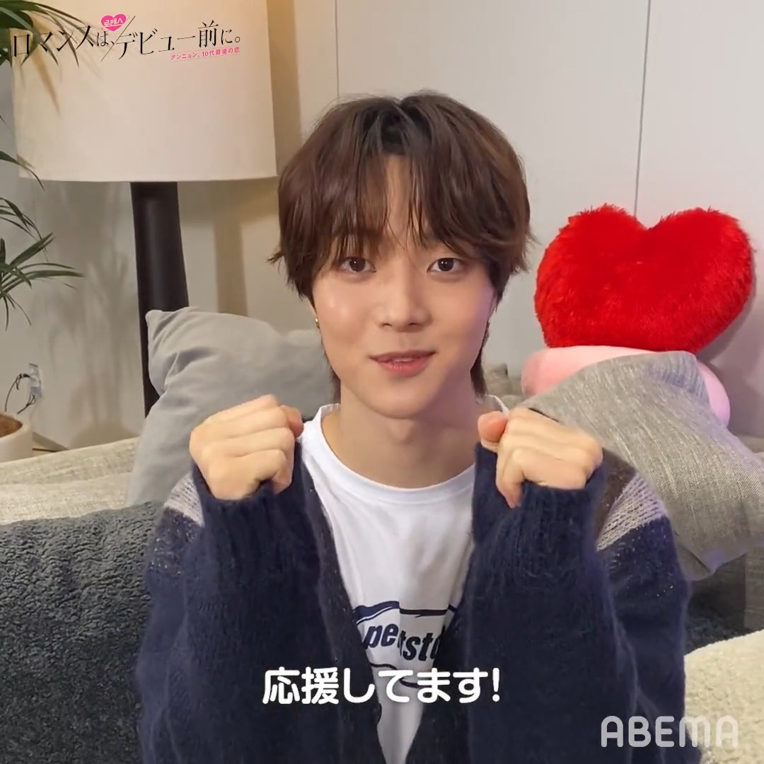 ⋰ #ロマンスはデビュー前に💞 今週のゲストは &amp;TEAMの #EJ &amp; #TAKI ⋱ 2人が応援している"恋"を 特別に教えてもらいました🤫❤️ この投稿をRTするとEJ&amp;TAKIの 限定自撮りショットが届くよ💌 期間：3/16 20:00~3/17 23:59 &TEAM OFFICIAL #バズ恋 #BUZZ_LOVE #andTEAM