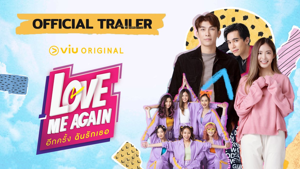 [Official Trailer] Love Me Again อีกครั้ง ฉันรักเธอ 📌ทุกวันพฤหัส เวลา 20.00 น. 💞เริ่มตอนแรก 23 มี.ค. 2566 📺รับชมได้ทาง Viu เท่านั้น!! ▶️ #TrailerLoveMeAgain #LoveMeAgain #อีกครั้งฉันรักเธอ #ViuOriginal #Viuอ่านว่าวิว #MewSuppasit #Wjmild #mmaxmax