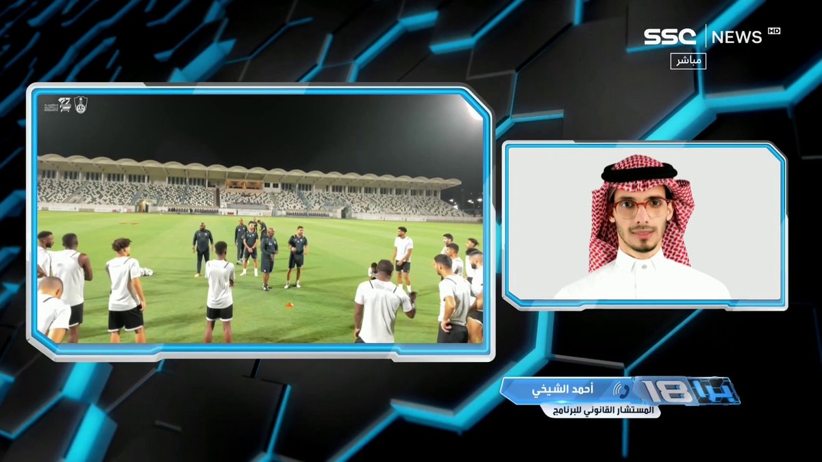 🚨خاص وعاجل: - الفيفا يعاقب #الأهلي رياضياً ويمنعه من التسجيل لفترتين؛ بسبب "الفترة المحمية"، وتكرار المخالفات بقضايا متعددة من ضمنها قضية "النقاز" - قرار اليوم جاء بسبب قضية لويس غرابان، الذي لم يدفع له الأهلي بسبب "عدم قدرته على إتمام التحويل البنكي" - بالتوفيق للأهلي ولكل الأندية السعودية #برا #SSC