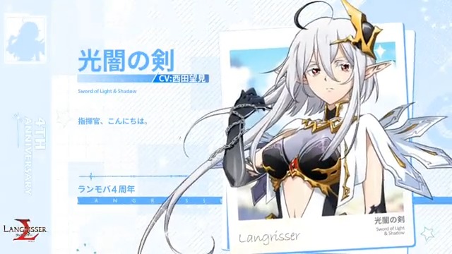 【6日間連続プレゼントキャンペーン🎉】 英雄からの4周年お祝いプレゼント！ このツイートに #ランモバ4周年おめでとう を付けて引用RTすると抽選で豪華プレゼントが当たります！ 光闇の剣役･西田望見さんサイン色紙×1名様🎁 4周年スケートボード×1名様🛹 締切：3/23(木)18:00 #ランモバ