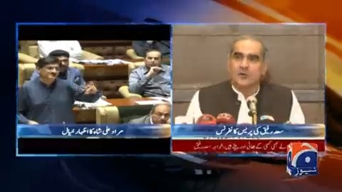 آئی ایم ایف کی طرف سے وہ شرائط آرہی ہیں جو بیان نہیں کی جا سکتیں، سعد رفیق