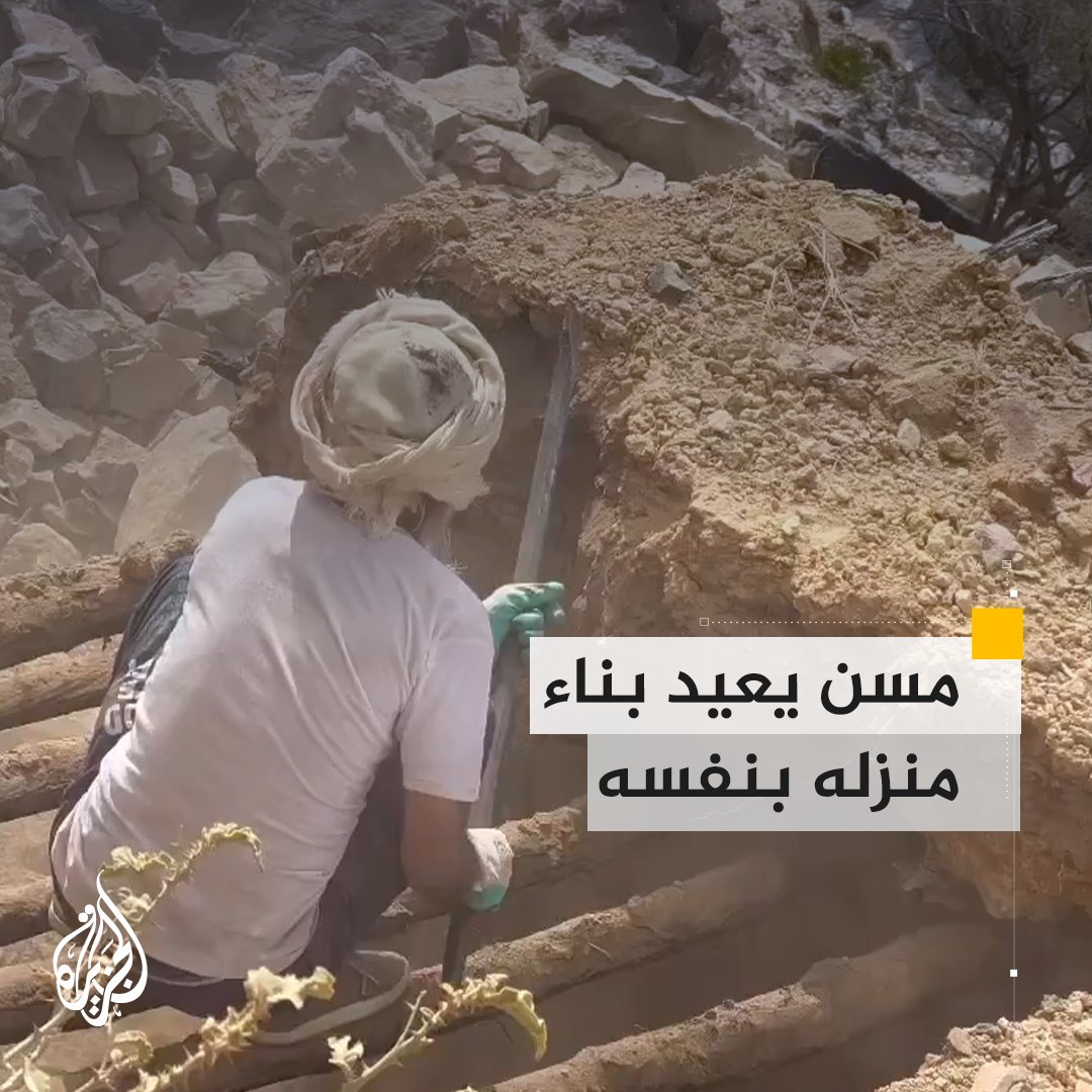 "اشتاق للنوم بقريته ومنزله القديم".. مسن ثمانيني يعيد بناء منزله بنفسه في أعالي المرتفعات بسلطنة عمان