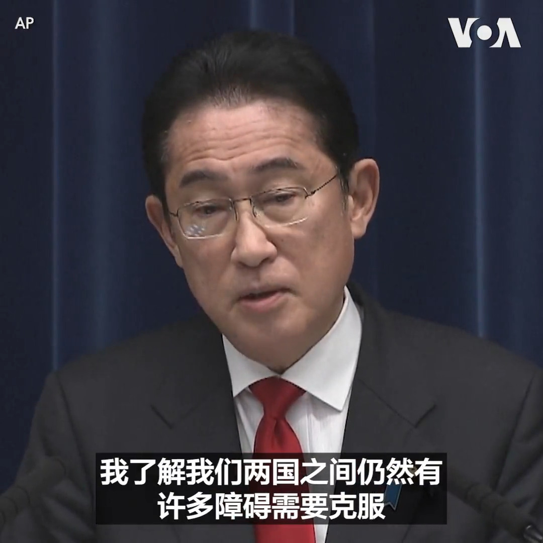 日本首相岸田文雄17日在记者会上向来访的韩国总统尹锡悦表示“由衷的敬意”,赞扬他做出了非常困难的决定,克服了两国间的历史问题。两位领导人16日举行了12年来首次正式峰会。双方同意借这次访问恢复“穿梭外交”。双方还将恢复防务和安全对话。