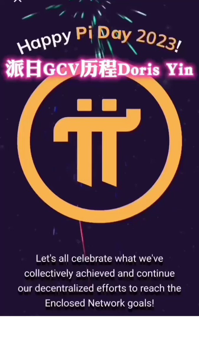 This is the Pi Day Chinese produced Video about GCV development in English reading version. #WhatIDoForPi #PiDayGCV