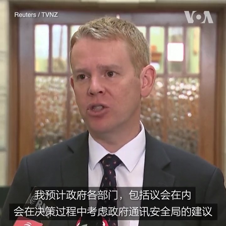 新西兰总理希普金斯3月17日说,出于网络安全考量,新西兰将禁止可登陆议会网络的设备使用TikTok。希普金斯还表示,这项禁令并未涵盖整个政府系统。但是他说,政府各部门都会考虑网络安全机构提出的建议。此前,英国、美国、加拿大和欧盟均出于类似原因禁止政府手机安装TikTok。