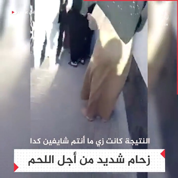 يا خسارة يا مِصر🌷