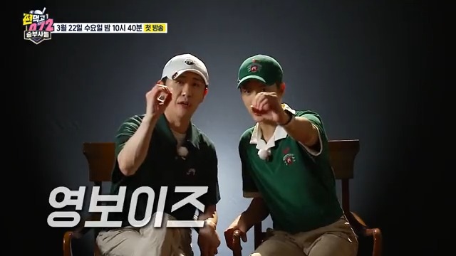 [선공개] 젊은 패기로 반란을 일으킨 영보이즈! 영보이즈에게 닥친 위기의 상황은?! SBS '편먹고 공치리 시즌5' ☞ 3월 22일 [수] 밤 10시 40분 첫 방송 #SBS예능 #골프예능 #SBS수요예능 #골프 #편먹고공치리시즌5 #편먹고공치리승부사들 #영탁 #에릭 #더보이즈 #영보이즈