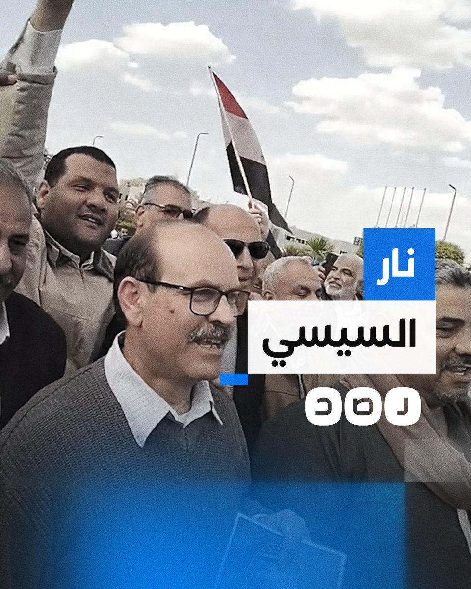 "لو في النار برده معاك".. أنصار السيسي بحزب مستقبل وطن يهتفون له في طريقهم لاستاد القاهرة لحضور احتفالية "كتف في كتف"