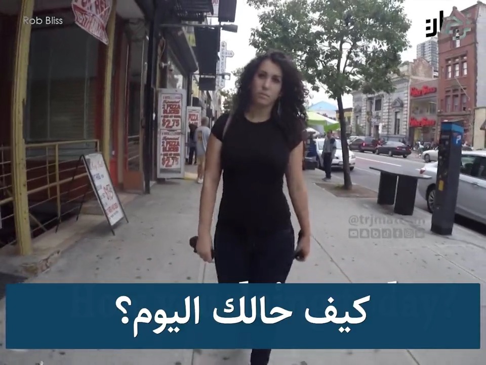 فتاة رصدت نظرات ومضايقات الرجال لها أثناء التجول في شوارع نيويورك