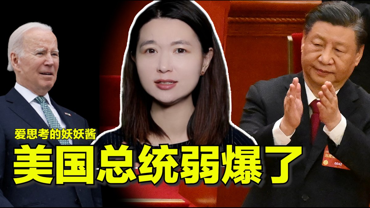 #美中对标 习近平全票当选中国国家主席，标志中国像朝鲜一样进入全票时代。与中国特色“民主”不同，美国总统大选选票经常非常接近，不到最后一刻不知道最后赢家。大选过后的新闻报道也各具特色，不可能有美联社发新闻稿，所有新闻机构全盘照抄的情况。本期我们就对比美中两国领导人的选举过程有何不同。