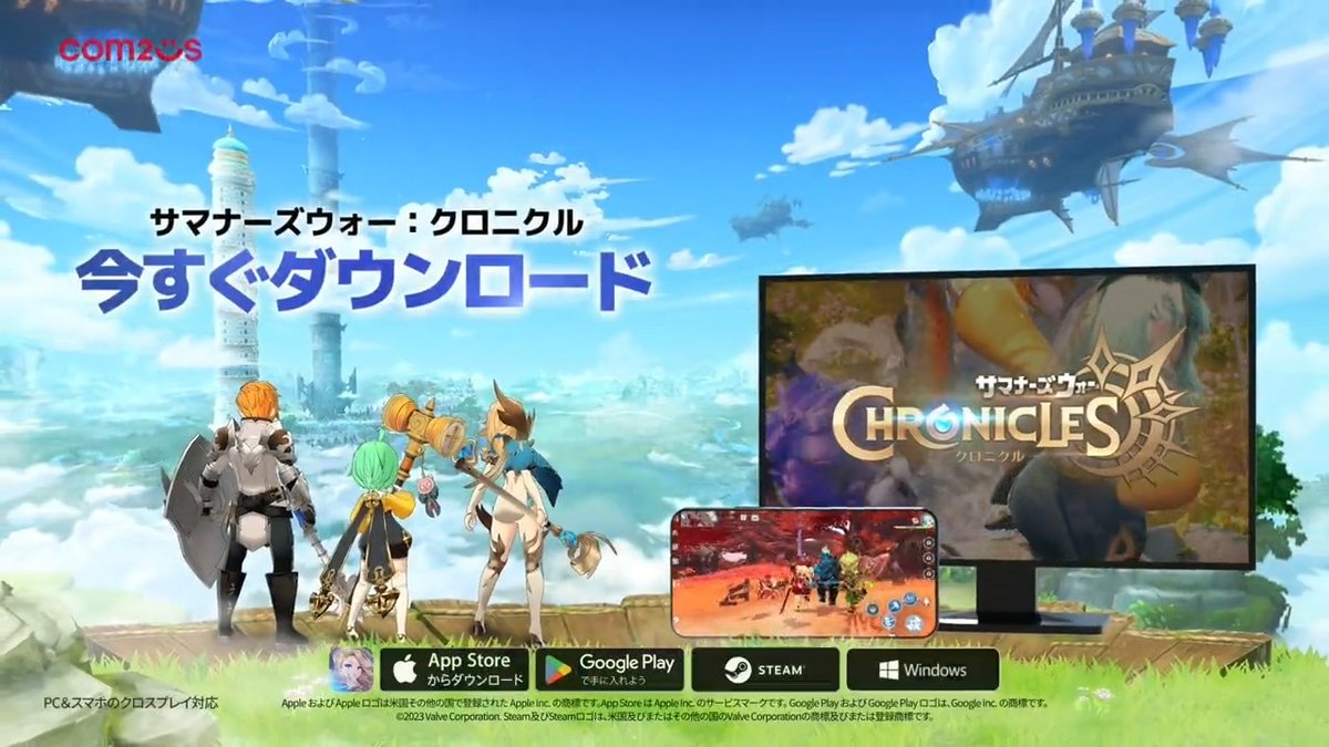 『サマナーズウォー：クロニクル』 全世界500万ダウンロード突破 フォロー＆RTキャンペーン！ ① 【公式】サマナーズウォー：クロニクル をフォロー ② この投稿をRT 期間：～3/19 23:59 抽選5名に「#Amazonギフト券 10,000円分」プレゼント🎁 #サマナクロ #サマナーズウォークロニクル DL：